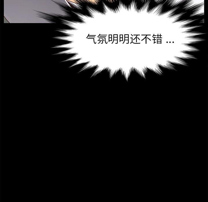 第26话 - 第19.jpg页