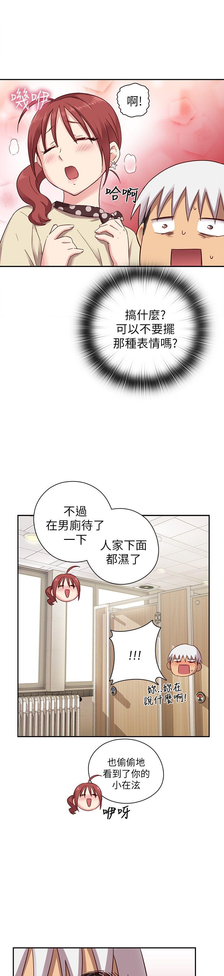 第 22 话 - 第24.jpg页