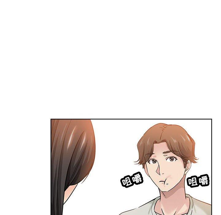 第 21 话 - 第88.jpg页