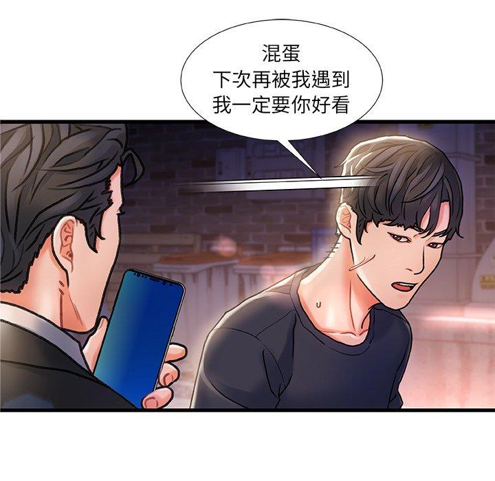 第 5 话 - 第62.jpg页
