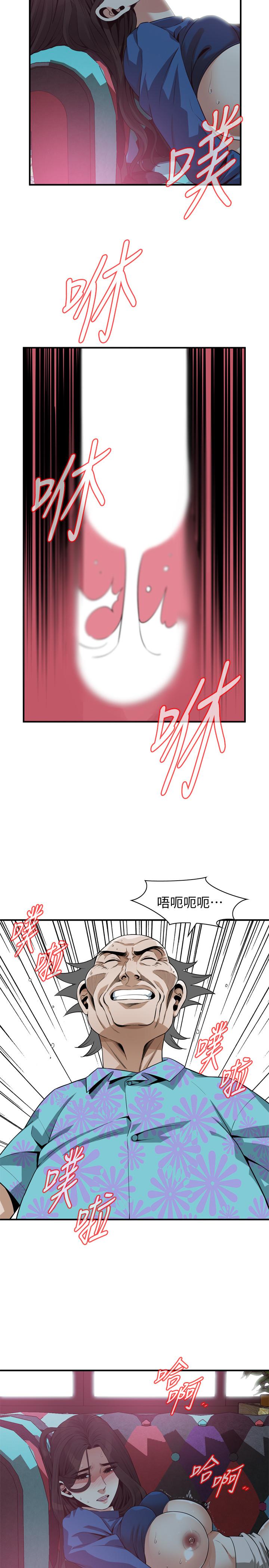 第186話<第3季>-只跟老頭做，不跟我做？ - 第13.jpg页