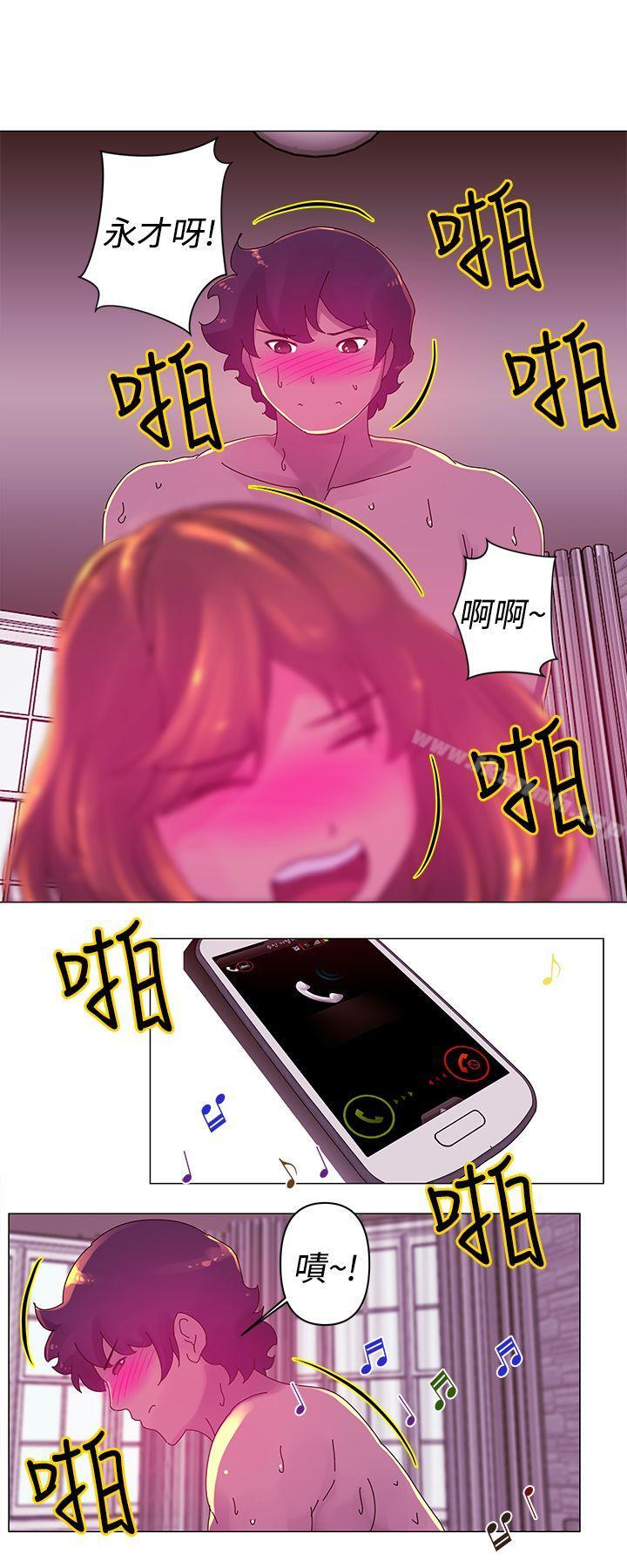 Commission 第19话 第2页
