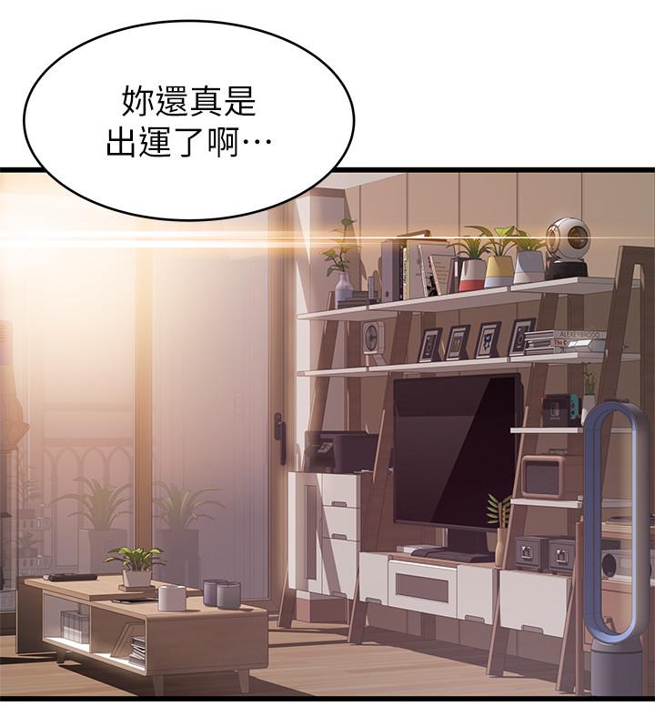 第109話-商務公寓變成動物王國 - 第7.jpg页