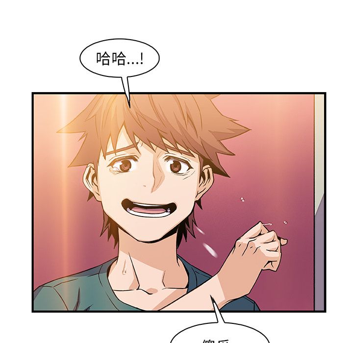 第53话 - 第77.jpg页