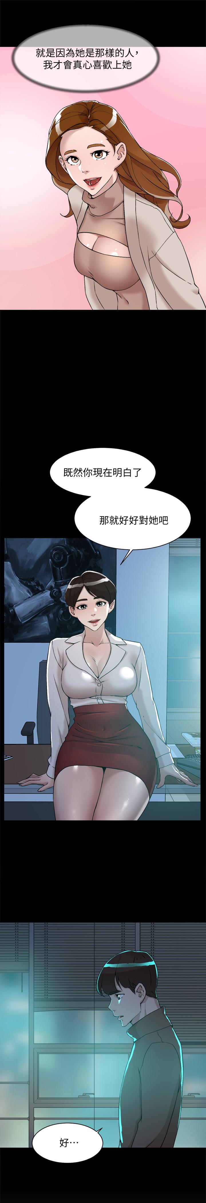 第129话-難忘激情夜 - 第19.jpg页