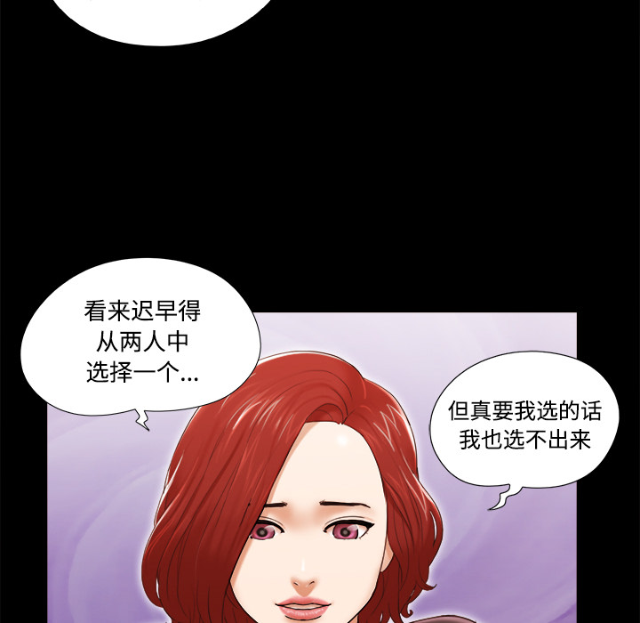 【完结】：28 - 第30.jpg页