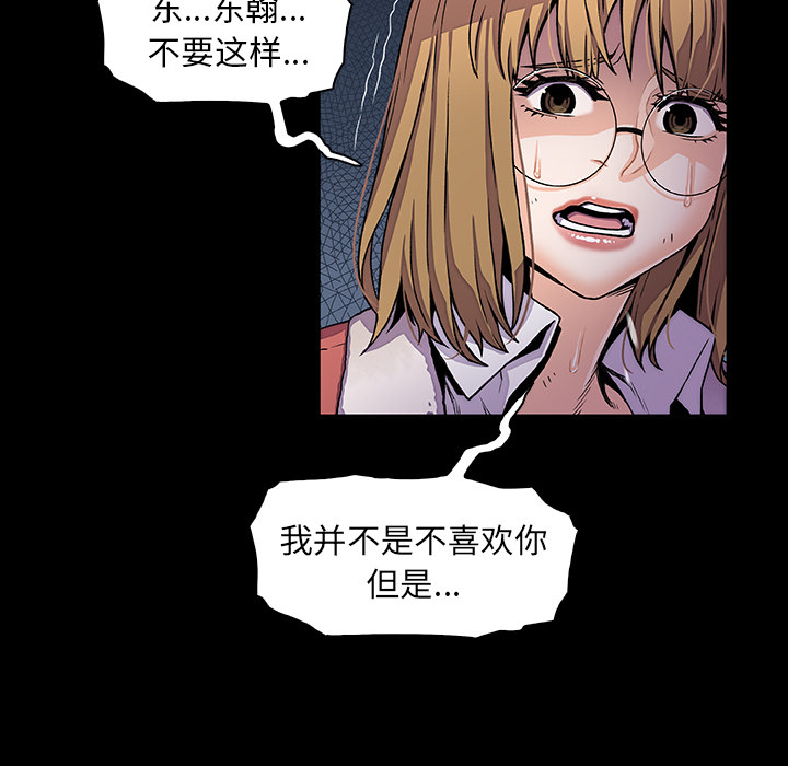 第31章 - 第61.jpg页