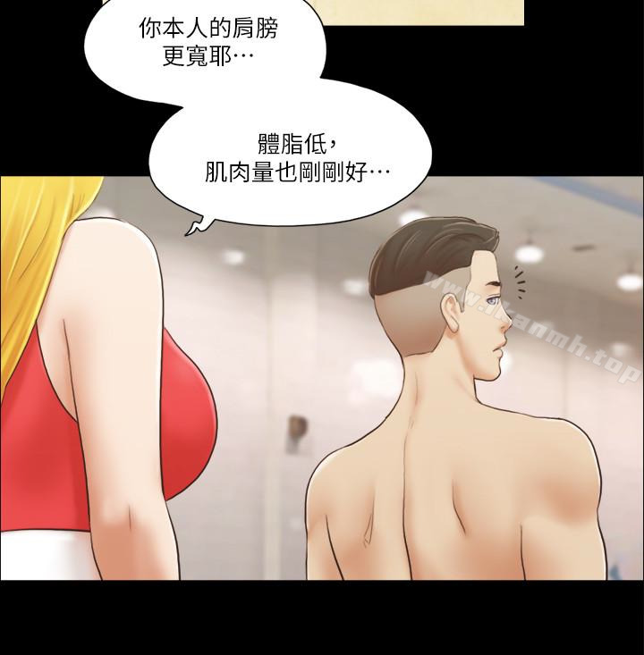 第17話-你們兩個睡了嗎? - 第4.jpg页