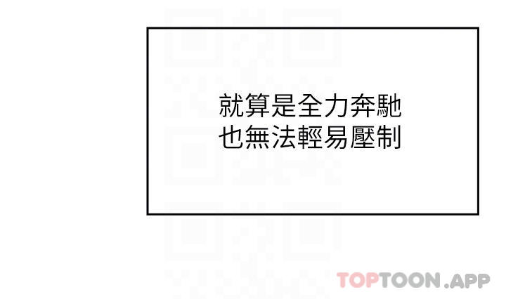 第29话-妄想在地铁里被… - 第8.jpg页