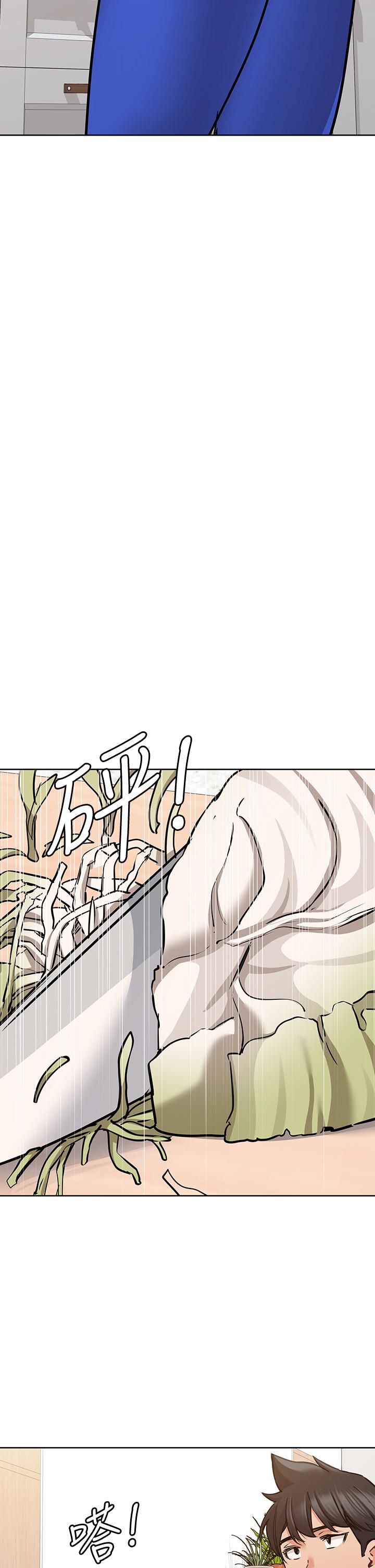 第16話-跟阿姨的事被發現了 - 第5.jpg页