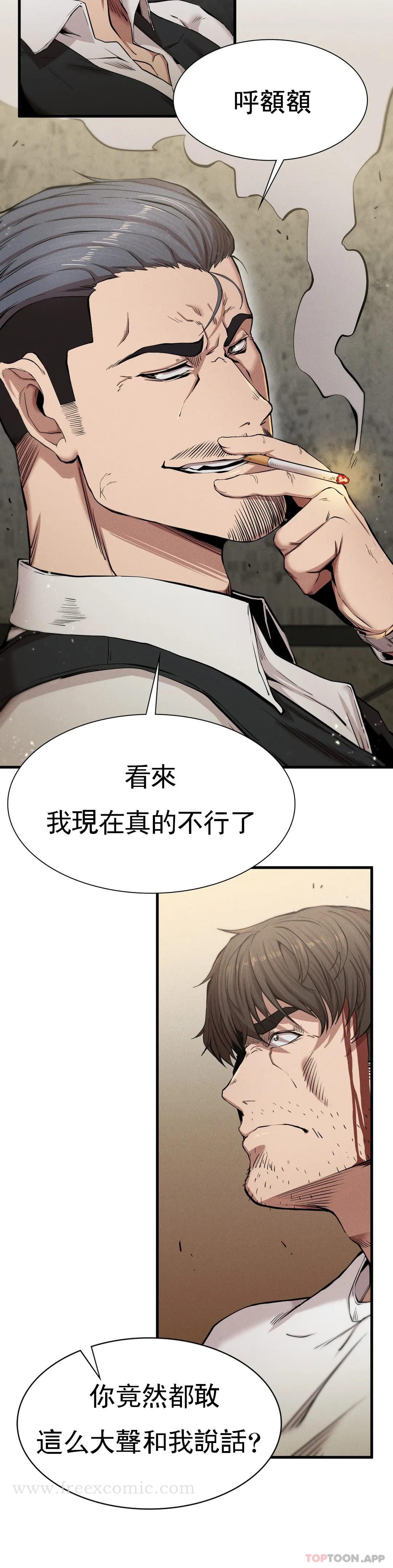 第8话-道德 - 第16.jpg页
