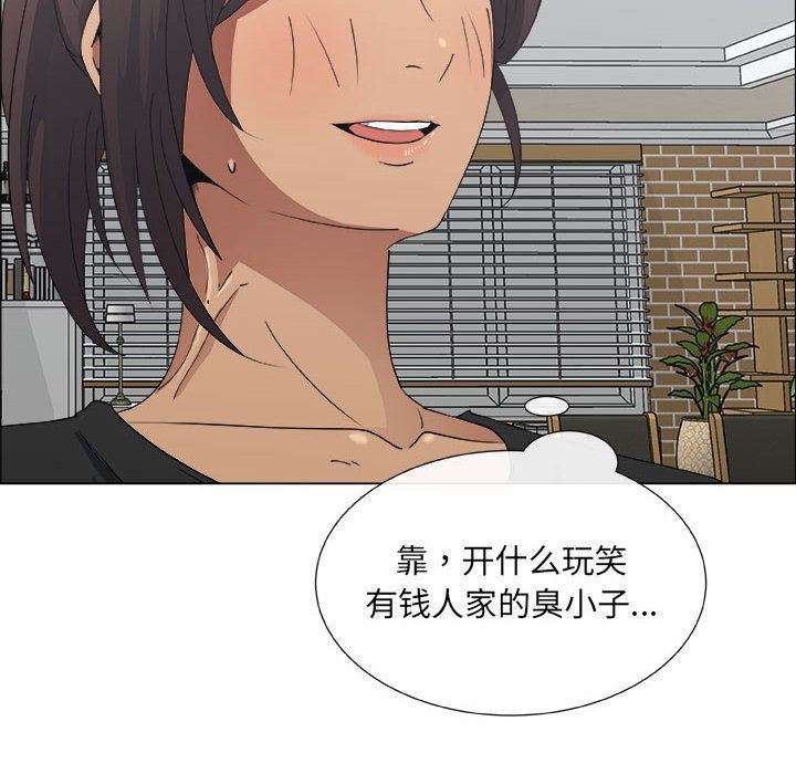第8话 - 第16.jpg页