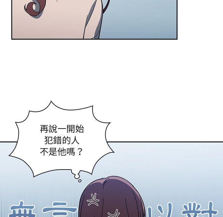 第4話 - 第76.jpg页