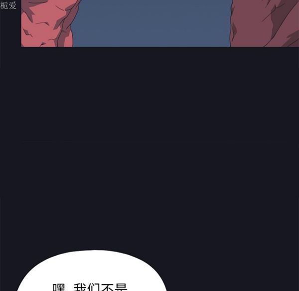 第 13 话 - 第62.jpg页