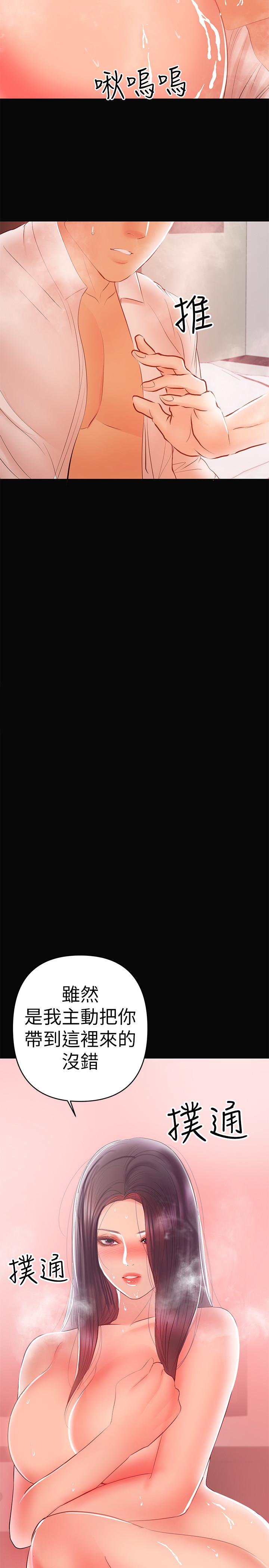 第23話-被王剛的大屌填滿 - 第20.jpg页