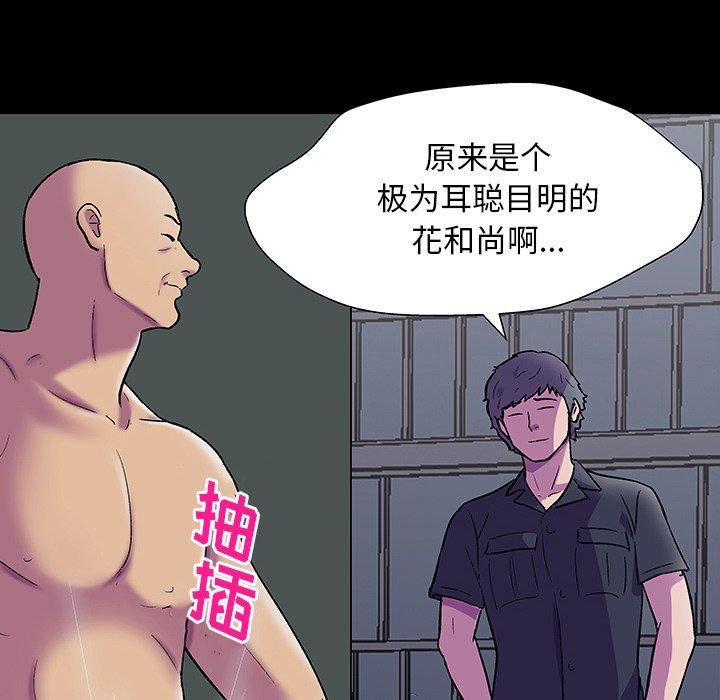 第147话 - 第197.jpg页