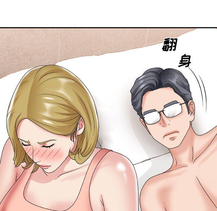 第 29 话 - 第103.jpg页
