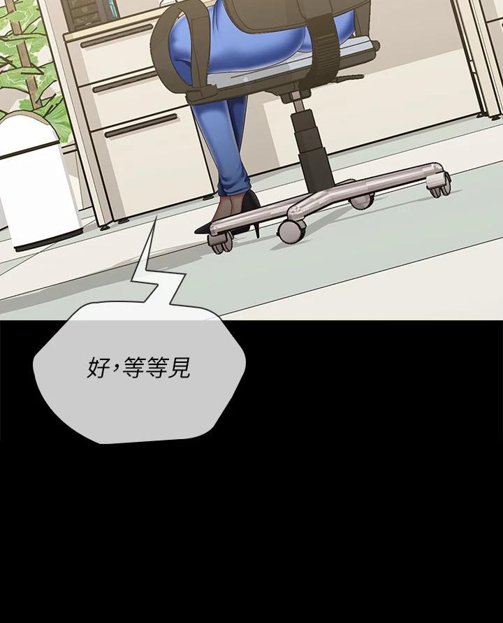 第91话-轰动部队的妍柔 - 第15.jpg页
