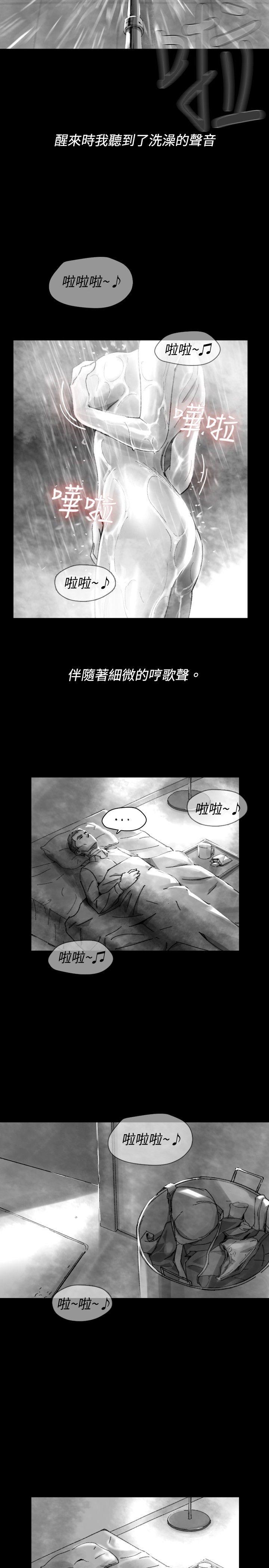 第 28 话 - 第5.jpg页