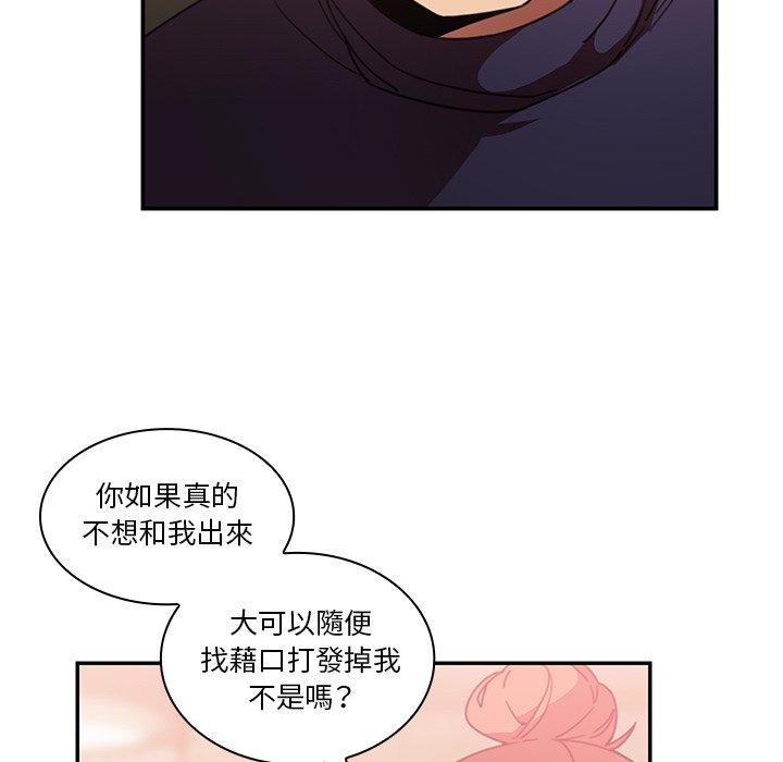 第37话 - 第51.jpg页