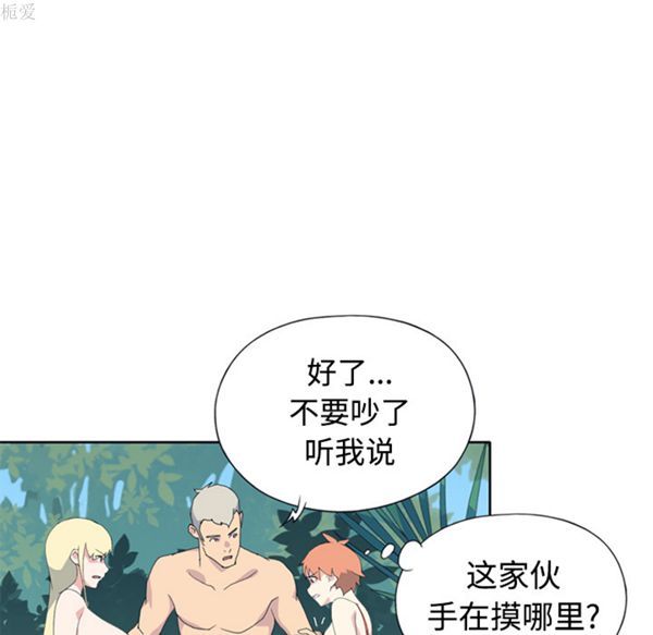 第 26 话 - 第5.jpg页