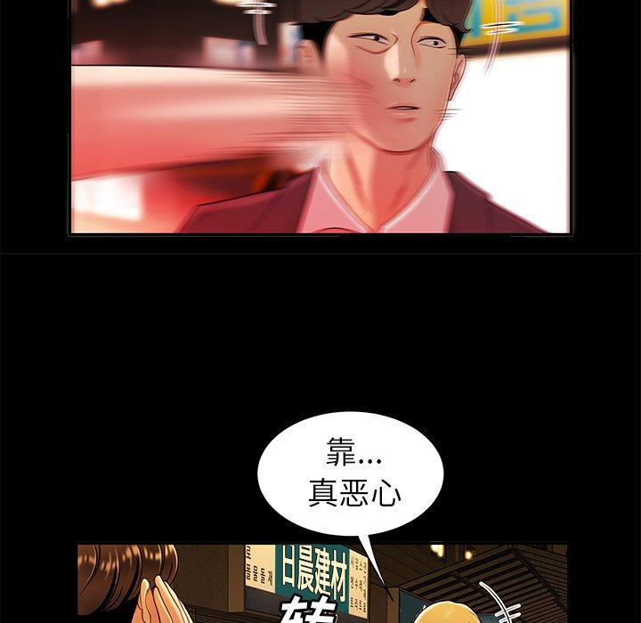 第 31 话 - 第22.jpg页