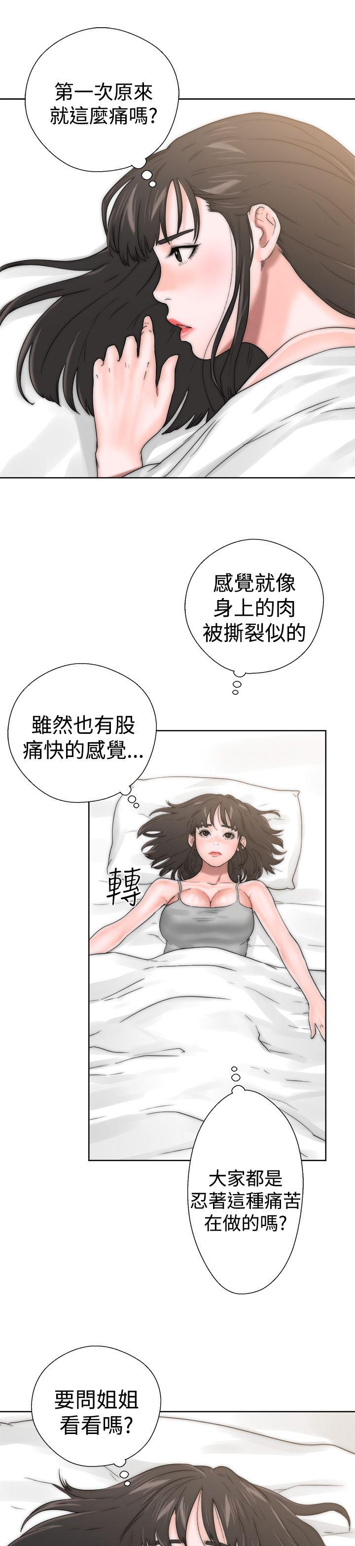 第13話 - 第33.jpg页
