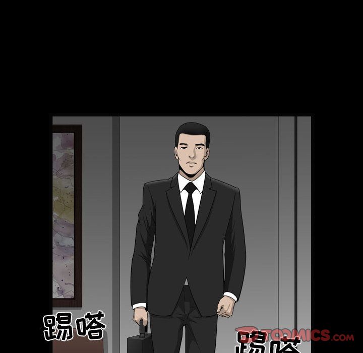 第10话 - 第27.jpg页