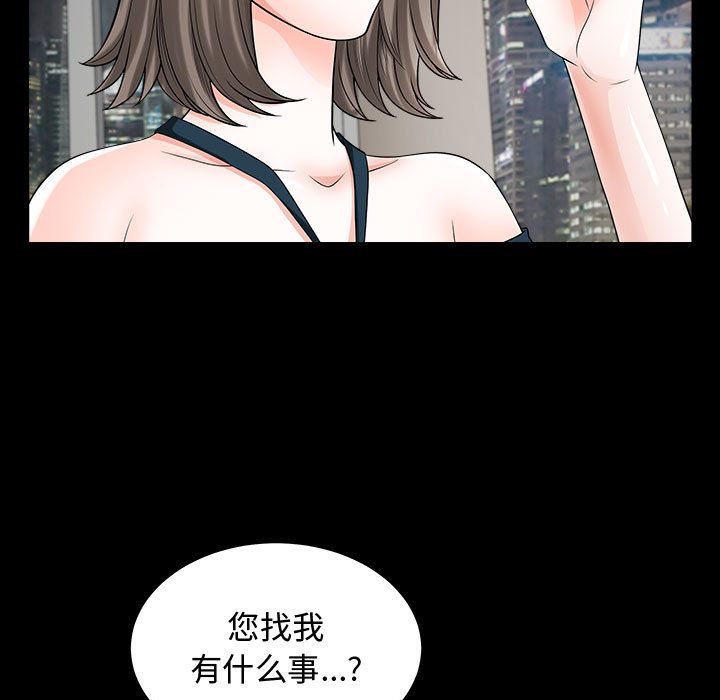 第11话 - 第36.jpg页