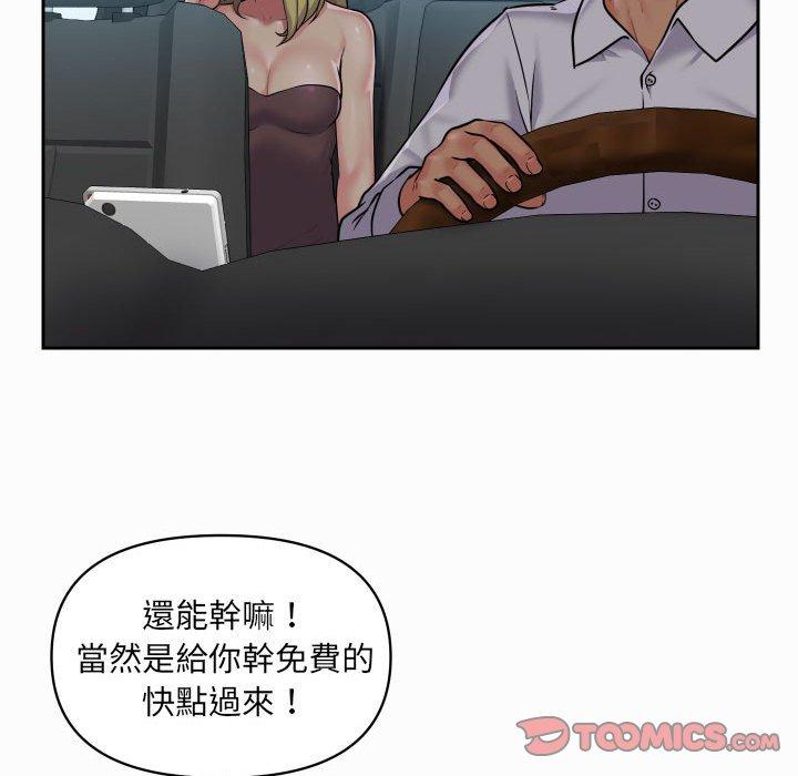第31话 - 第44.jpg页