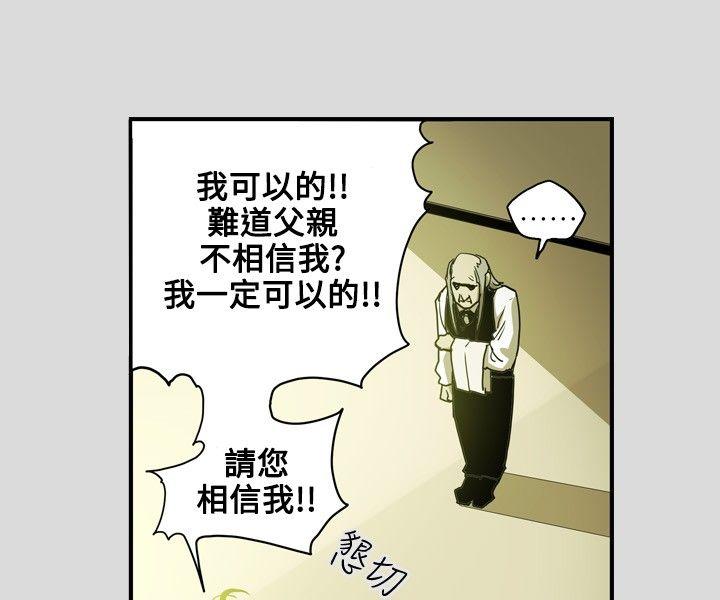 第 25 话 - 第8.jpg页