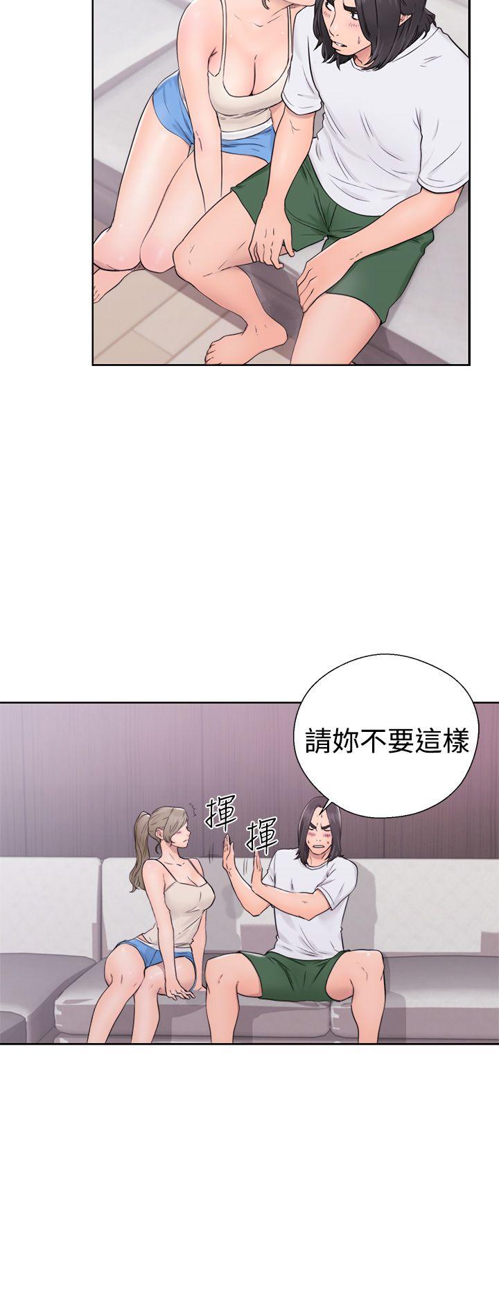 第31話 - 第32.jpg页