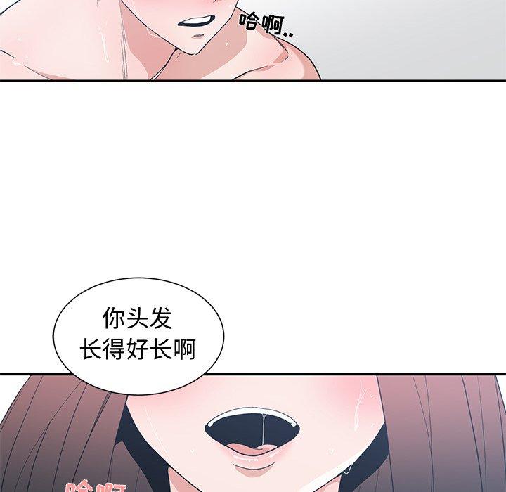 第 25 话 - 第12.jpg页