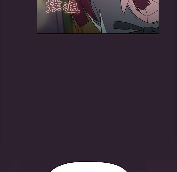 第25话 - 第91.jpg页