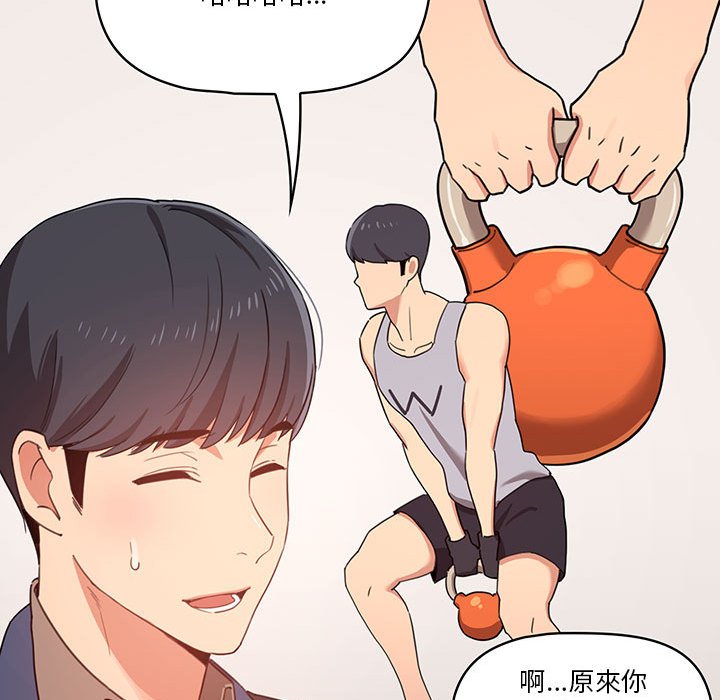 第11話 - 第33.jpg页