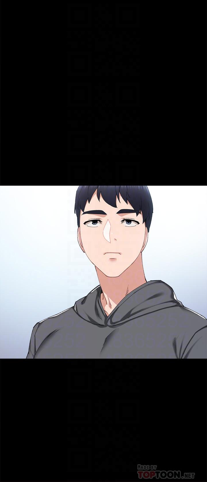 第85話-和世蘿的關係逆轉 - 第8.jpg页