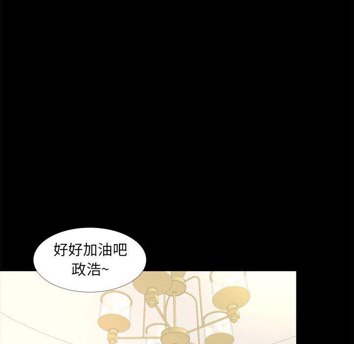 第 38 话 - 第10.jpg页