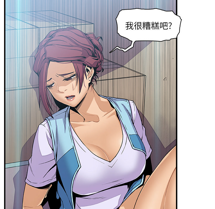 第35章 - 第20.jpg页