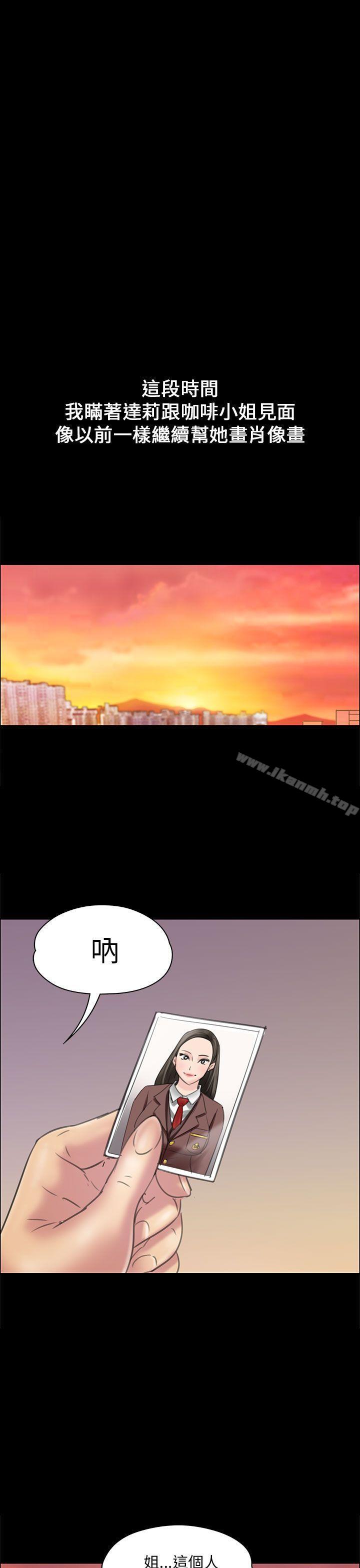 第17話 - 第35.jpg页