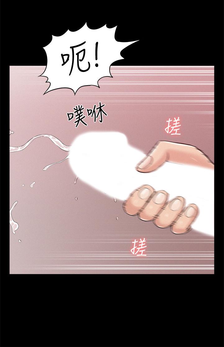 第34話-失去理智的以然 - 第32.jpg页