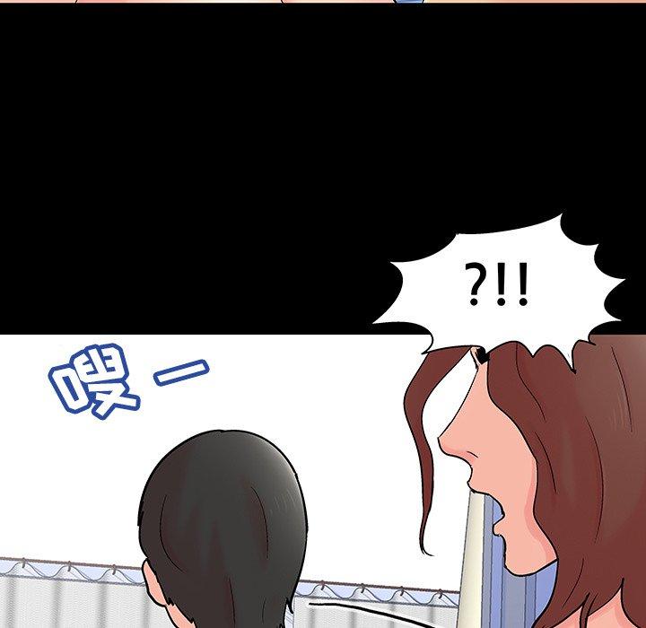 第138话 - 第31.jpg页