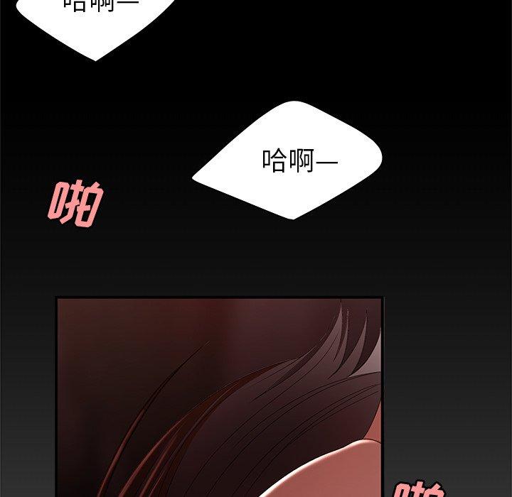第 23 话 - 第111.jpg页