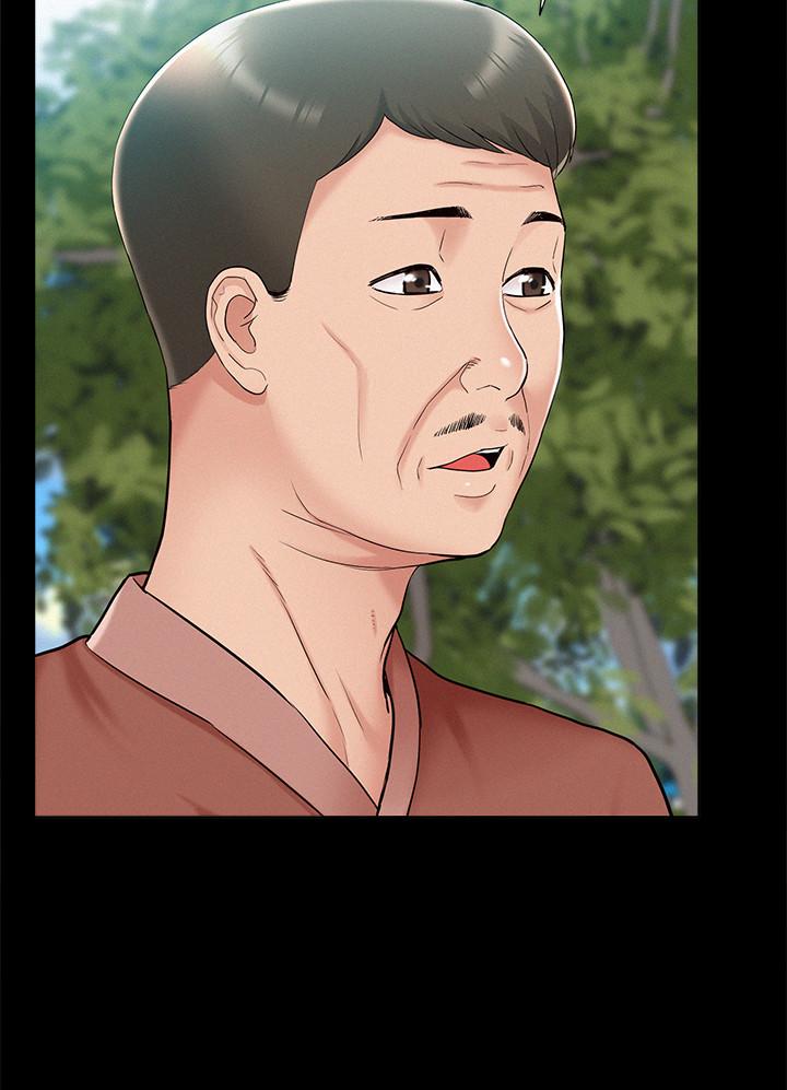 第15話-治好性冷感药物的真相 - 第30.jpg页