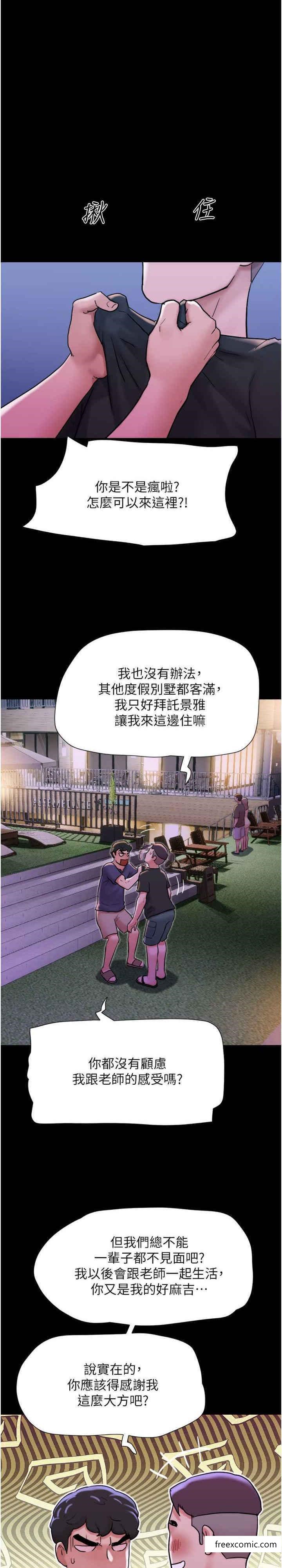 第41话-越来越湿的人母小穴 - 第28.jpg页