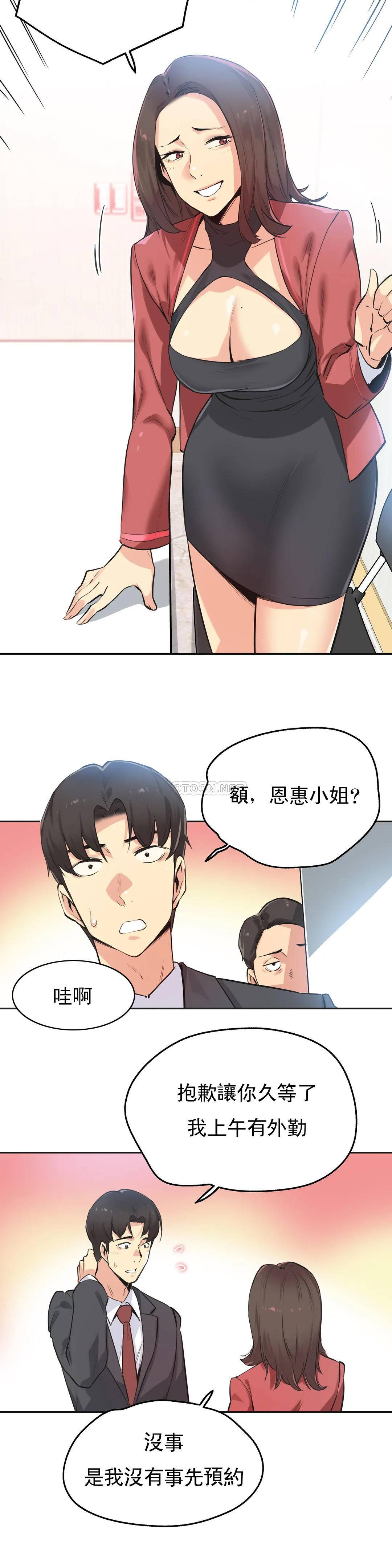 第39话 - 第4.jpg页