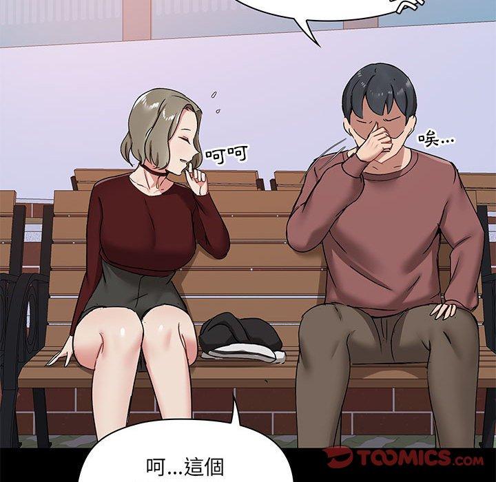 第25話 - 第27.jpg页