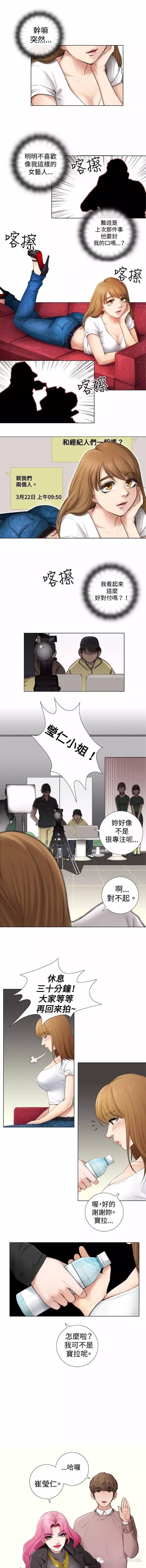 第 4 话 - 第3.jpg页