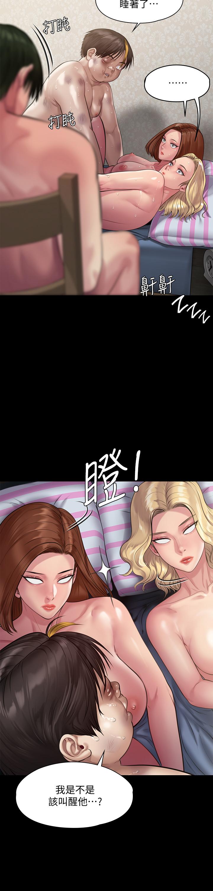 第214話-要去找達莉和俊彪的泰秀 - 第32.jpg页