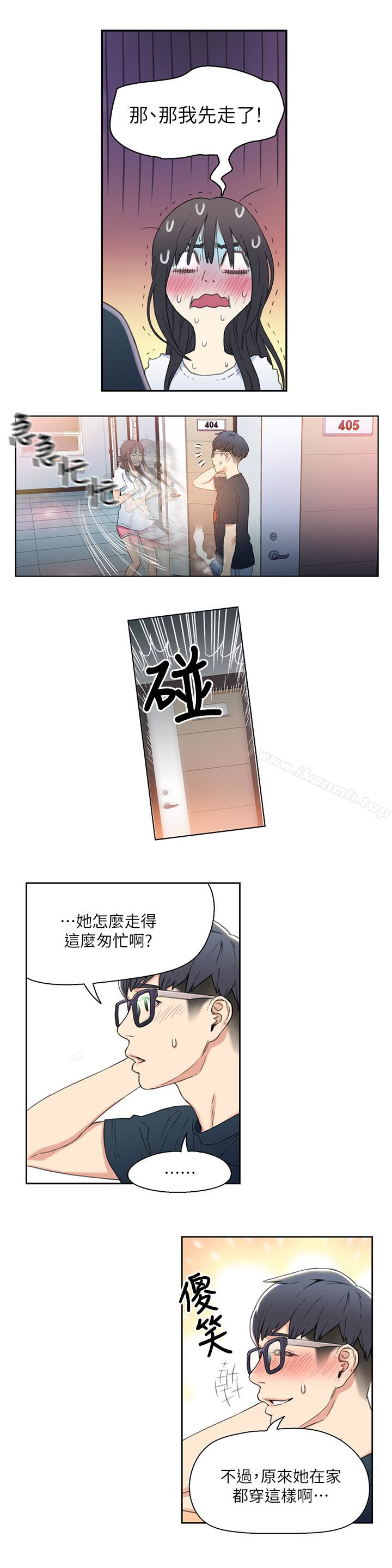 第3話-令人折服的特殊能力 - 第5.jpg页