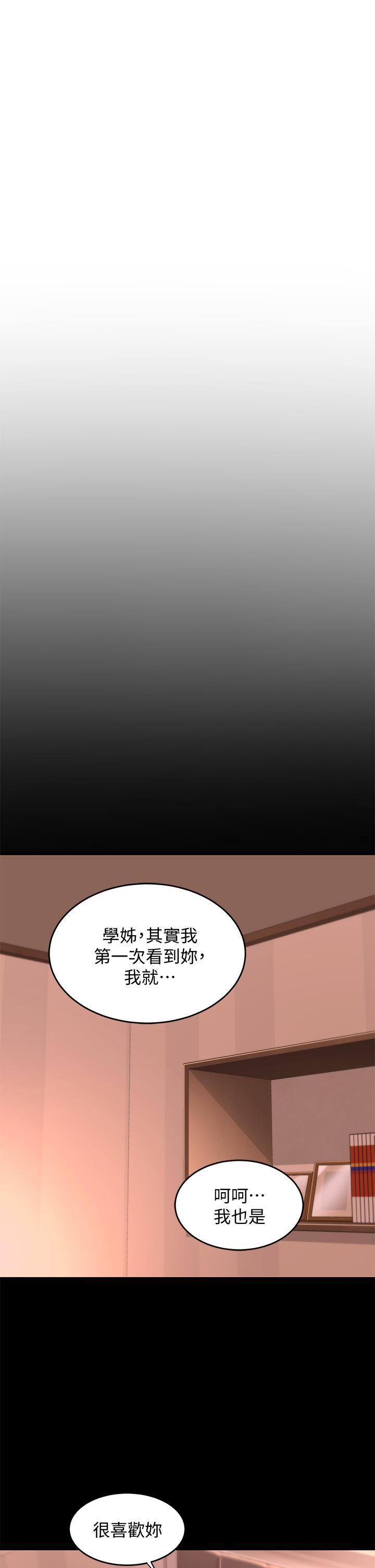 第8話-當眾公開性愛體驗 - 第5.jpg页